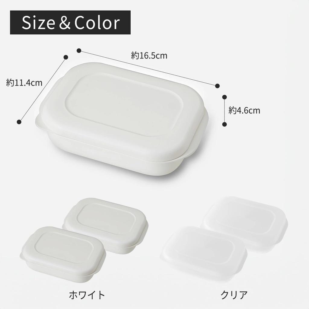 Marna Kiwami Frozen Rice Container Large2 Pieces / Microwave/Rice Frozen Rice ContainerWhiteK784W