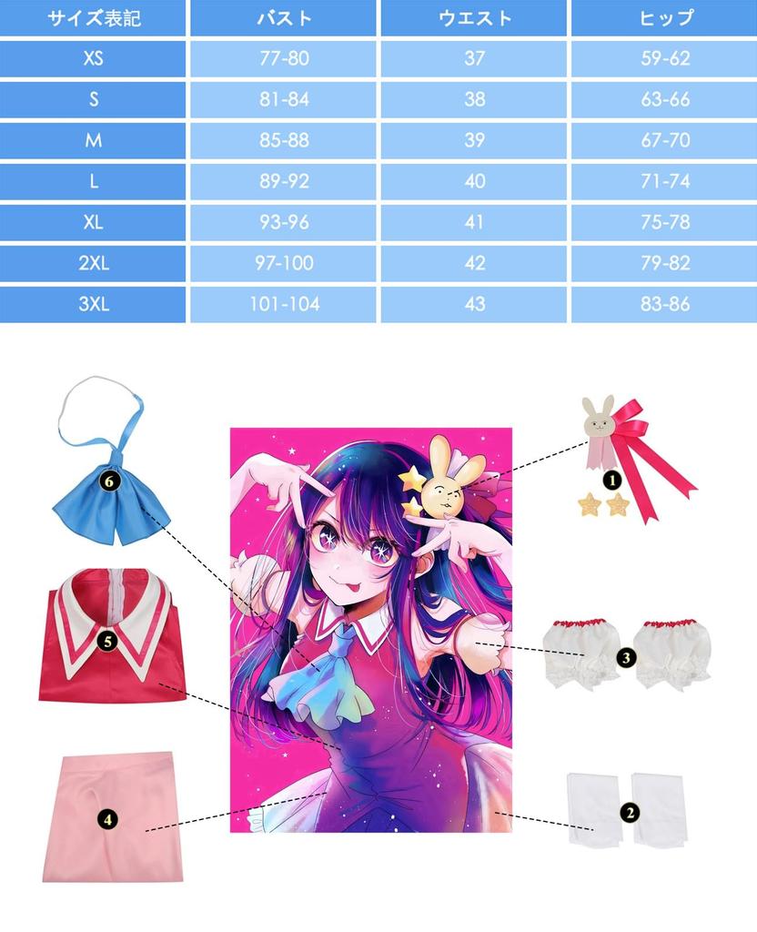 NOKIJP Hoshino Ai Cosplay Costume Oshi no Ko B Komachi School Festival Adult