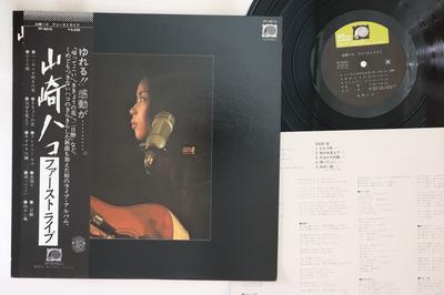 Disque Vinyle HAKO YAMASAKI - First Live FF9010 F LABEL 1977 Japon Obi Pop/Rock Japonais Occasion
