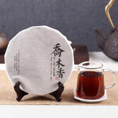 200g Yunnan Reifer Puerh Tee Kleiner Kuchen Baum Alte Pu-erh Gekühlter Tee Gereifter Pu'er Tee