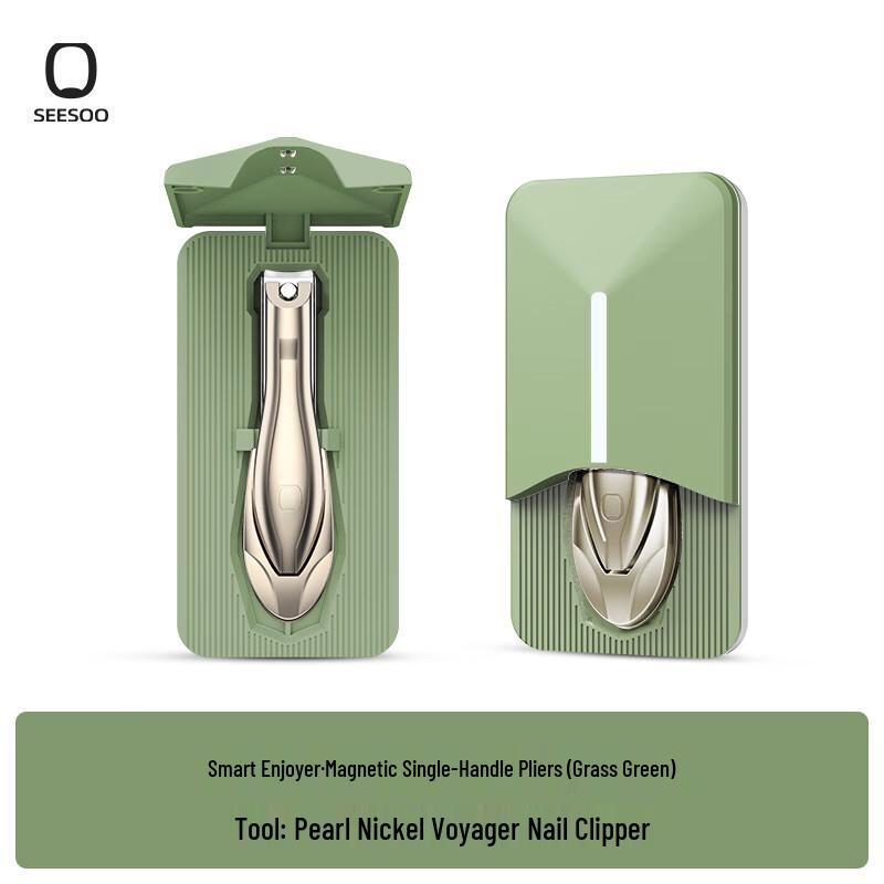 Seesoo Smart Traveler Nail Clipper Set