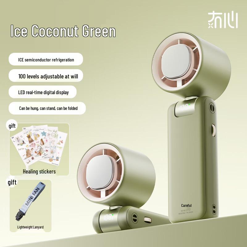 No-Heart Portable Mini Cooling Fan