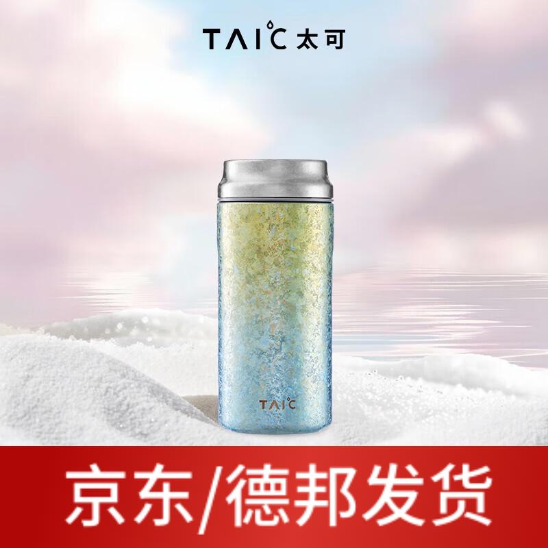 

TAIC Ultralight Titanium Insulated Coffee Pocket Mug