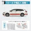 TOMIRAI Car Protection Film, Car Protective Tape, For Maintenance and Protecting Your Car