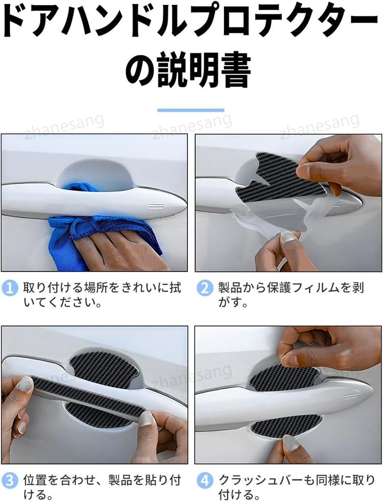 Daihatsu Door Handle Protector Car Door Guard Hijet Rocky Atley Taft Campus Wake Compatible