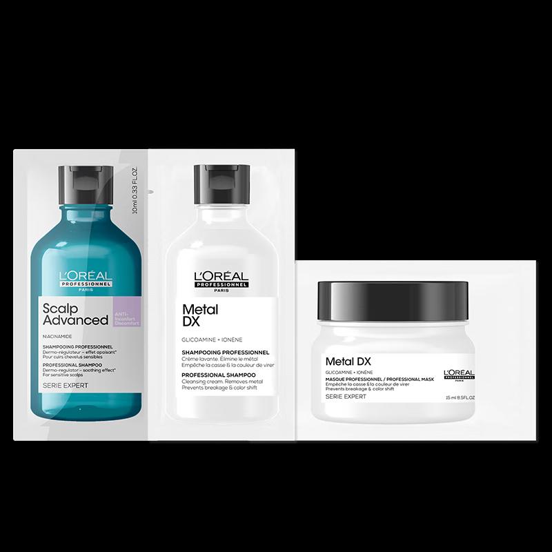 L Oréal PRO Instant Smooth & Cloud Shampoo + Mask Trial Set