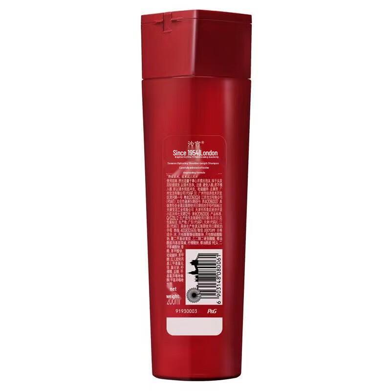 VS Sassoon Hydrating Anti-Dandruff Shampoo