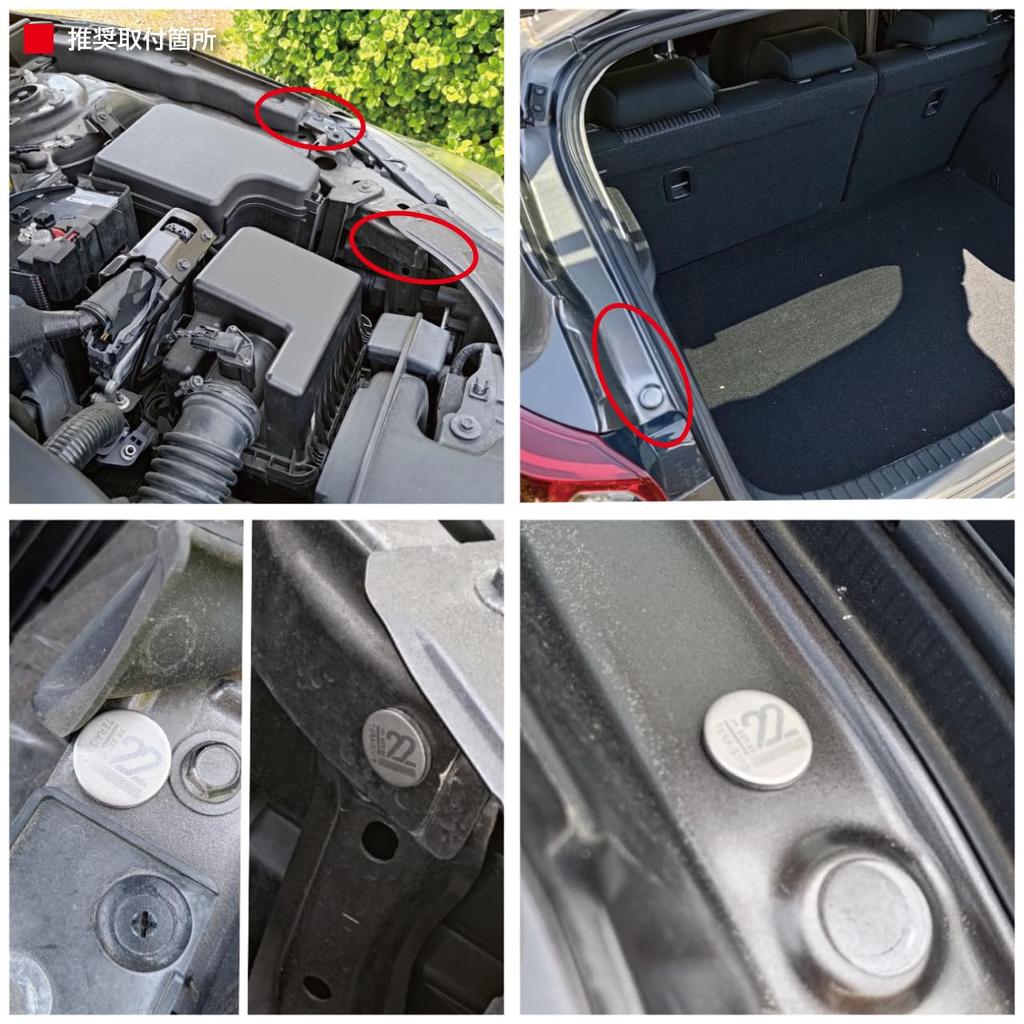 [TERAISM PF-22 PF-22 Pillar Force Chips] Unleash Unknown Potentials! Your Car Is Awakening! Increase