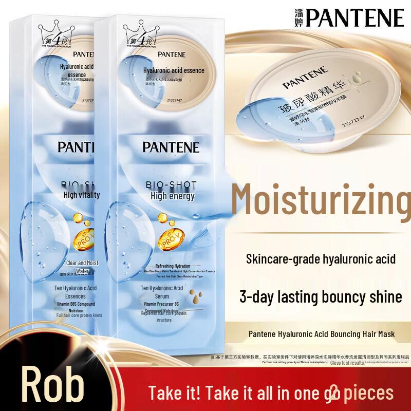 

Pantene Hyaluronic Acid Hair Mask (12ml x 16)