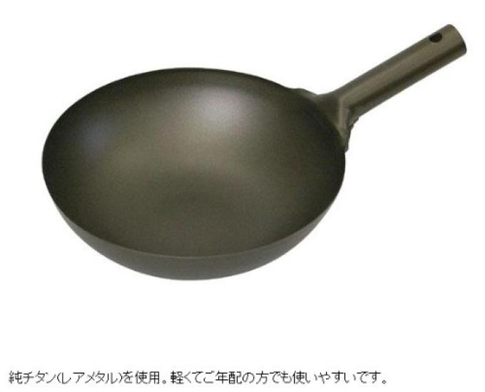Pure Titanium Same Pattern Beijing Pot 27cm 8673ai