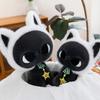 Soft Cat Stuffed Toys Star Cat Plush Doll Sofa Pillow Cat Plush Toy  Birthday Christmas