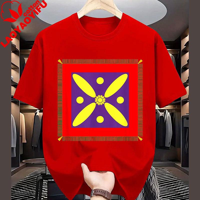 Unisexs Derafsh Kaviani Iranian Heritage TShirt Black Casual Polyester Material Cheap Tee With Vibrant Red Diamond Vintage Tops