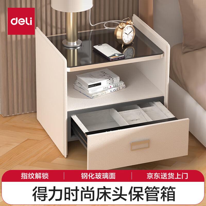 Deli Smart Fingerprint Password Safe