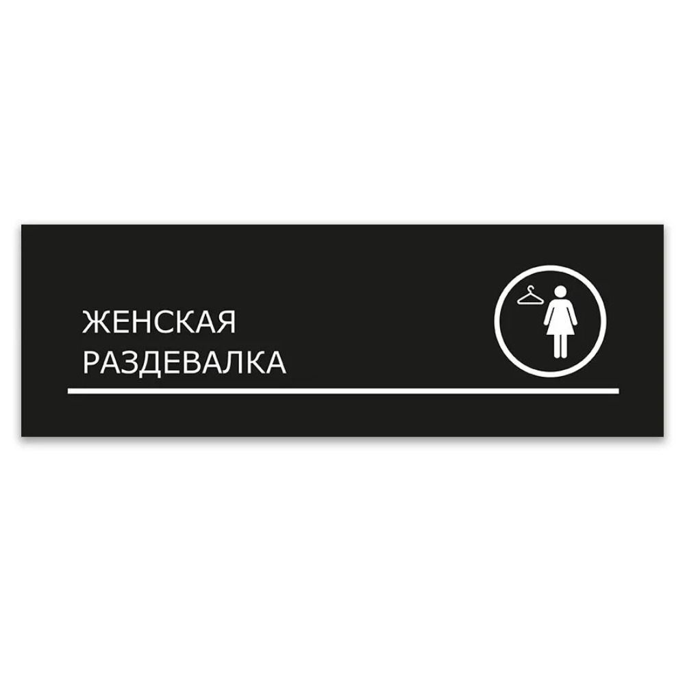 WiFi Available Metal Door Sign Office Cafe Decor 40x10cm
