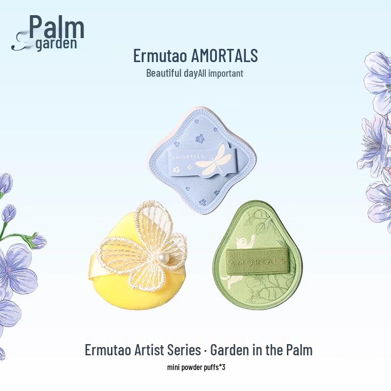 ERHETANG Artist Garden Mini Makeup Sponge Set