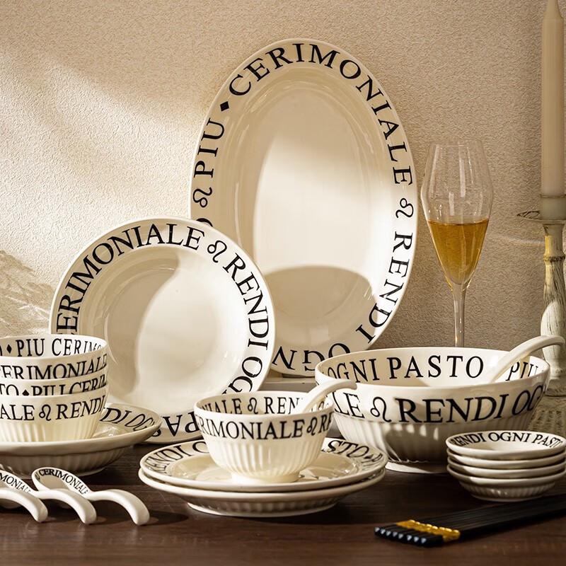 

Shangxingzhishi Rome Impression 52-Piece Ceramic Dinnerware Set