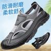 2025 summer old north breathable sandals men's inner height increase soft leather light bottom casual mesh hole shoes tide
