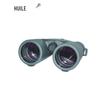 Huile HS4212ED High-Definition Binoculars