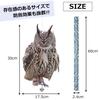 Sac Taske Bird Realistic Owl Bird Pigeon Crow Bird Pest Control of 3 Horned Repellent, Design, Scare, Repellent, Repellent, (Set Owls)