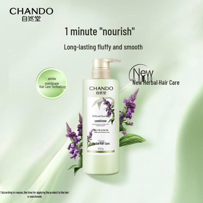 CHANDO Herbal Nourishing & Volumizing Conditioner