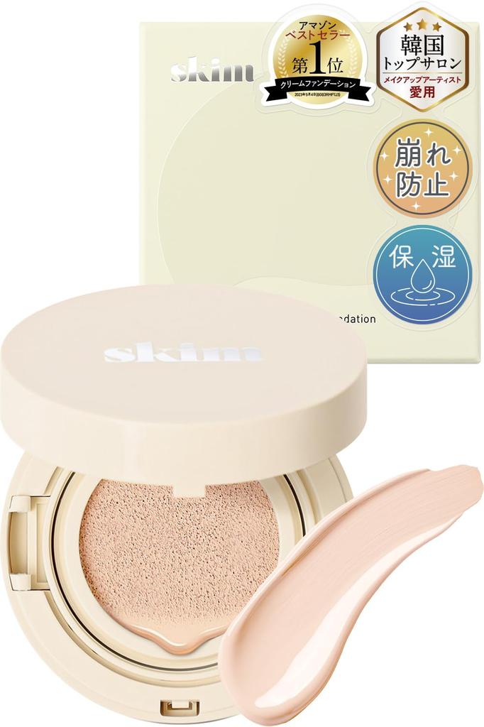 UP Event Held in Trendsetting Skim Lupo Cushion Foundation Porcelain Cushion SPF50 Pollen Lightweight Glowing Highly Sheer Sensitive Minimizes the