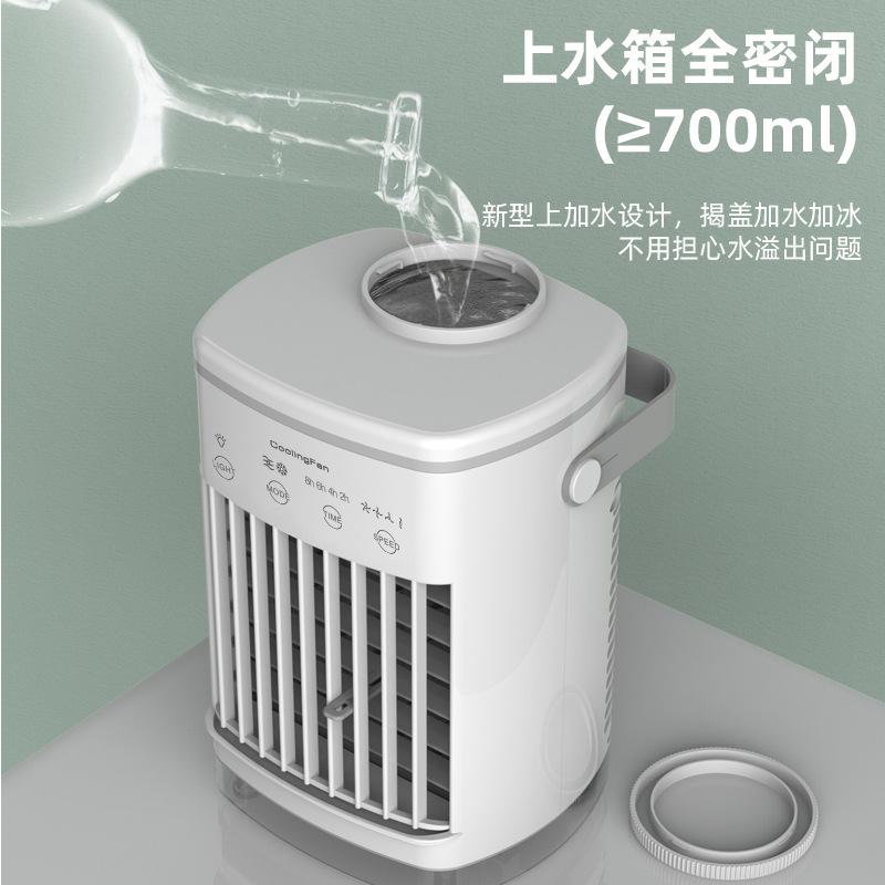 

Новый мини-вентилятор охлаждения USB Вентилятор кондиционера Маленький вентилятор водяного охлаждения Распылительный вентилятор Настольный настольный компьютер