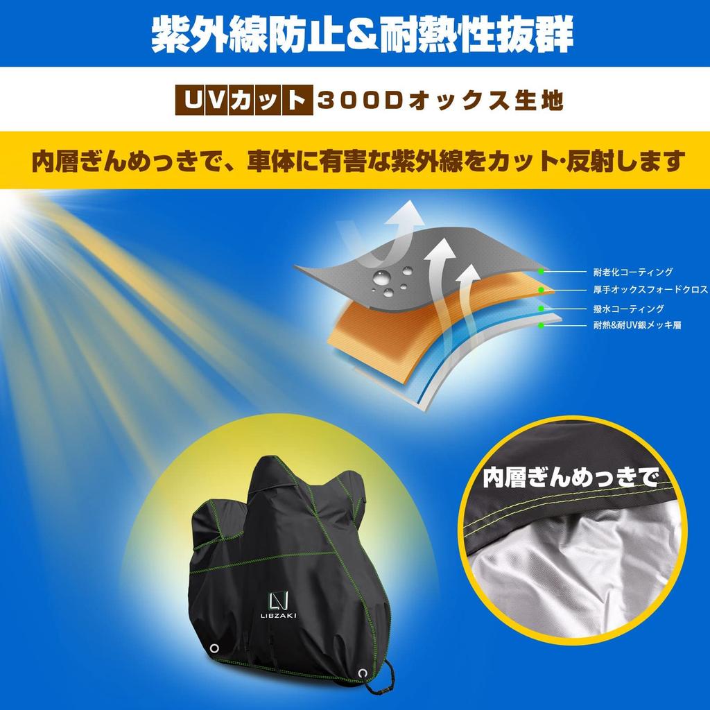 Libzaki Motorcycle Cover, Super Repellent, UV Protection, 300D Upgraded Thick Fabric, Fits Up