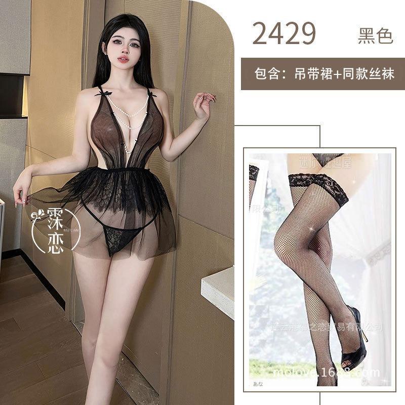 Sexy deep V mesh transparent erotic underwear uniform pearl pure desire suspenders small breasts show big