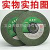 125mm 2.5mm Thick Dual-Use Grinding Cutting Disc Angle Grinder - Aluminum Oxide Resin Bonded Wheel