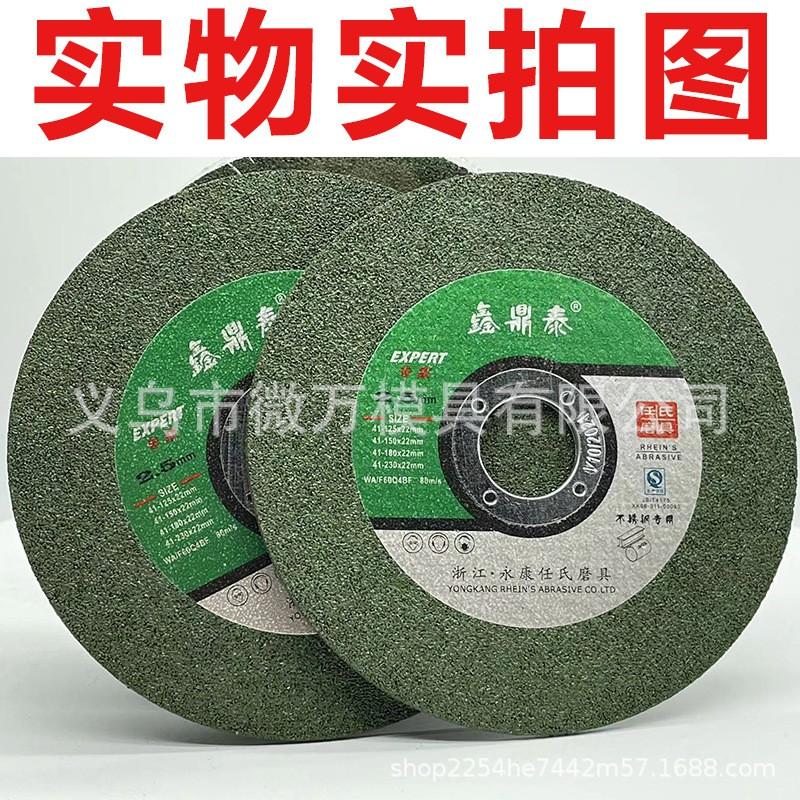 125mm 2.5mm Thick Dual-Use Grinding Cutting Disc Angle Grinder - Aluminum Oxide Resin Bonded Wheel