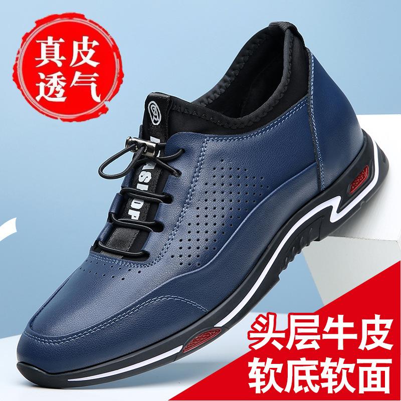 Breathable inner heightening shoes leather shoes invisible 6cm men's leather 8cm hole sports small casual heightening shoes men