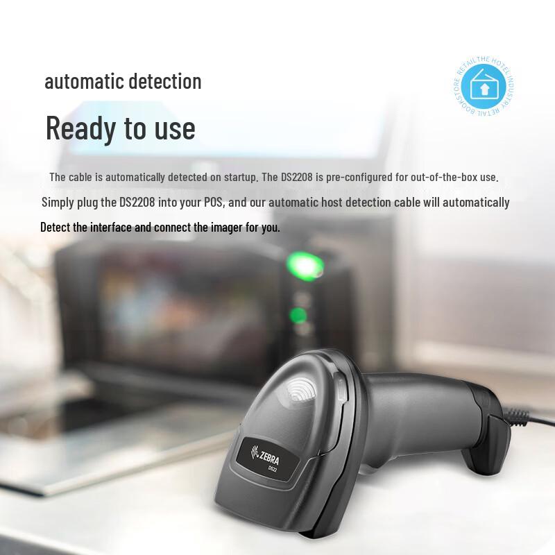 Zebra DS2208SR Wired Barcode Scanner