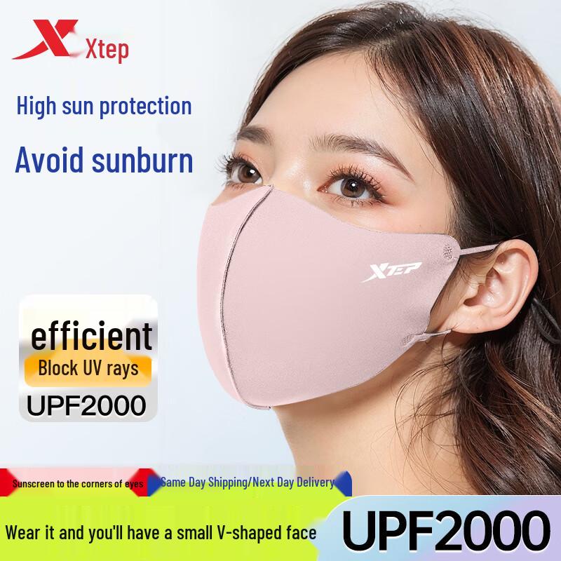 

XTEP Thermal Cycling Face Mask
