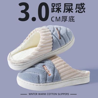 Fleece verdickte Baumwollpantoffeln Herbst und Winter Zuhause warm rutschfest Paar Boden Haarmop