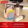 Portable Outdoor Karaoke Bluetooth Speaker