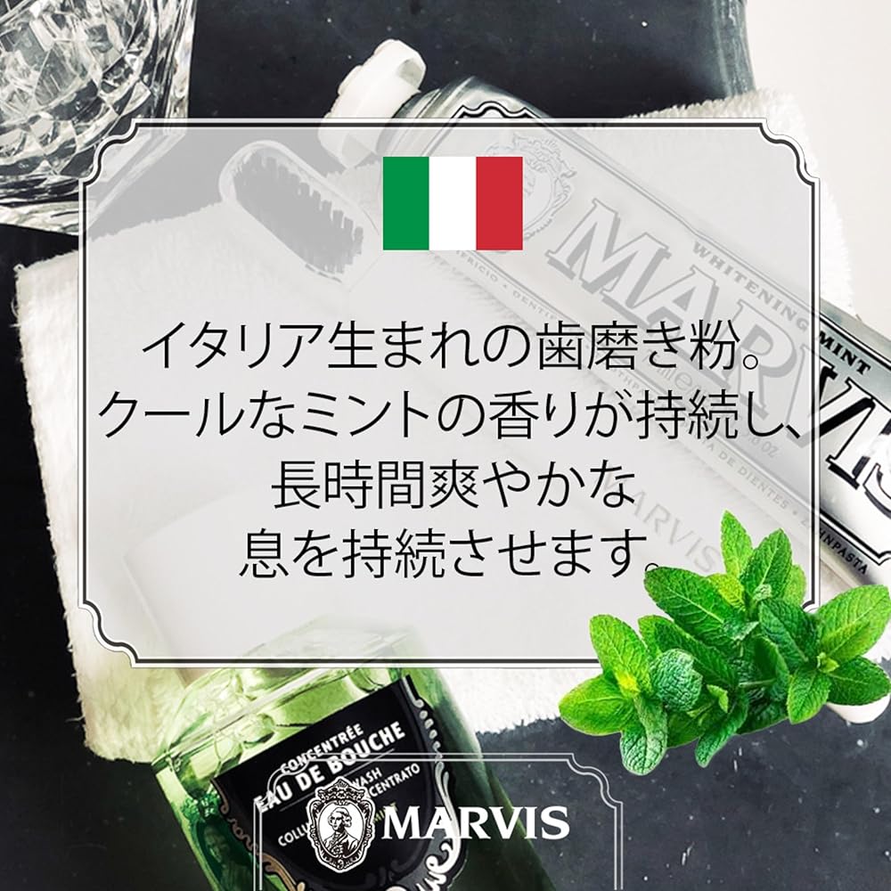 Marvis Ginger Mint Toothpaste 75ml Spicy Flavor Refreshing Oral Care Italian Made