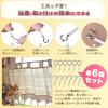 SALUDABLE Curtain Rail Clip Wire Rope Hanging 5m Hooks and (with Clips)