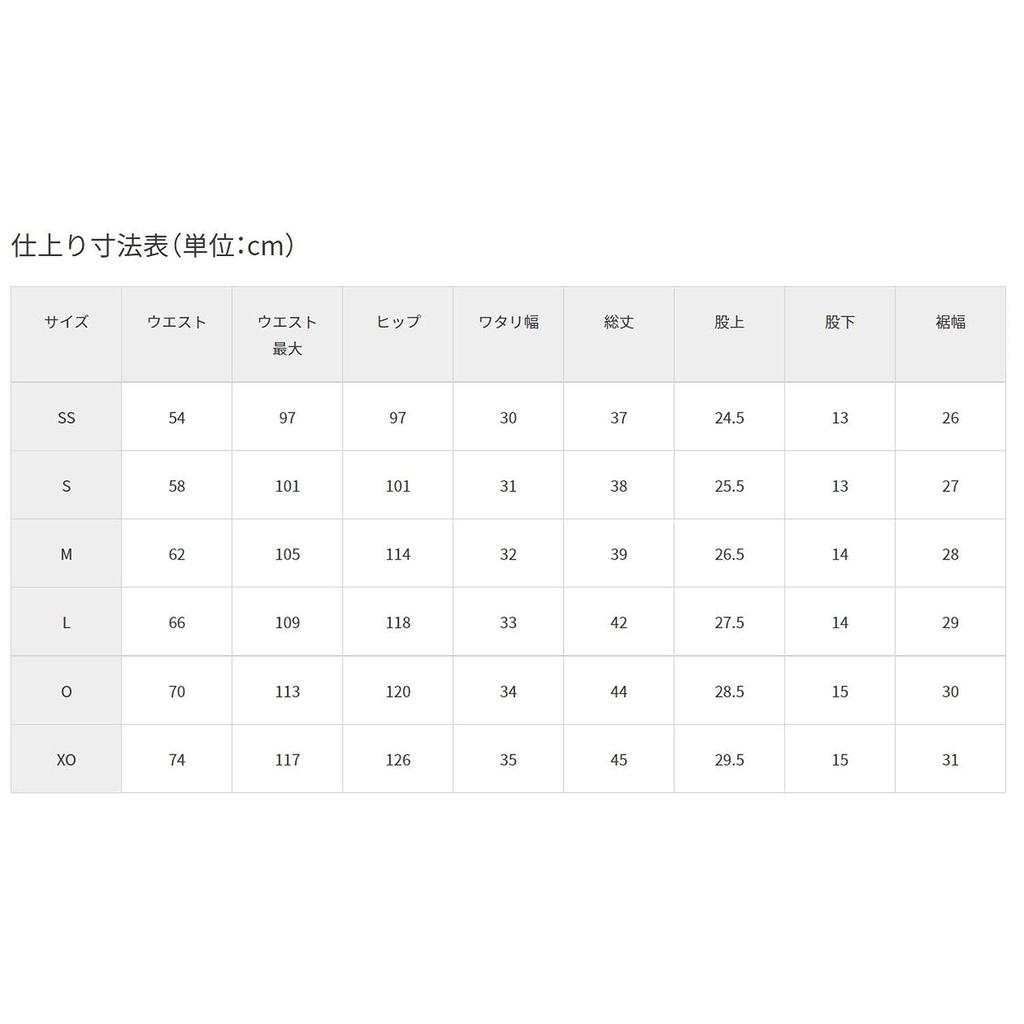 Schmetterling Lange Spielhose 3 51780 Schwarz S