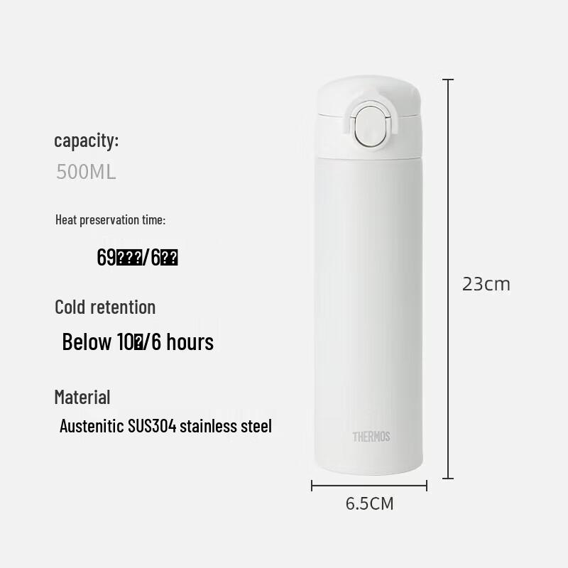 THERMOS 500ml Insulated Bottle