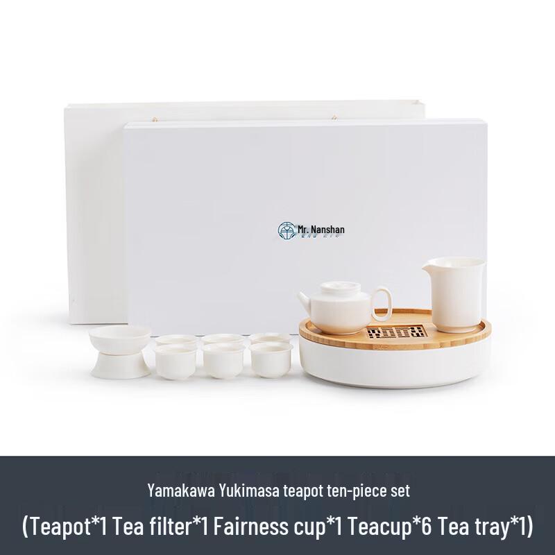 Nanshan Ceramic Kung Fu Tea Set - 9 Piece