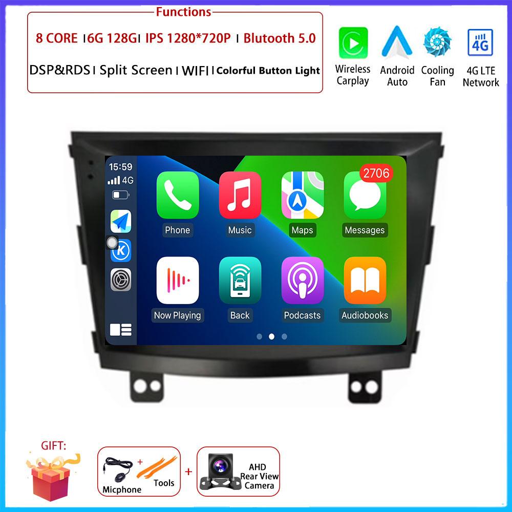 Android OS Carplay Auto For SsangYong Tivolan Tivoli 2014 - 2017 Car Radio Navigation GPS Multimedia Video Player DSP 4G AMI