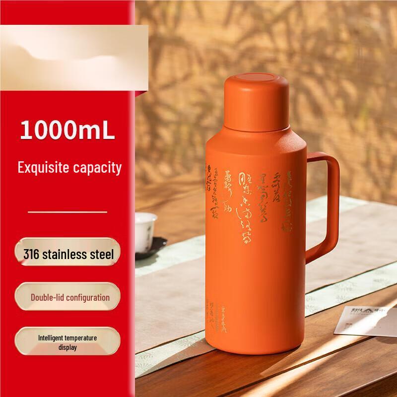 MENDASHI YS-1000 Classic Art Series Insulated Stew Pot