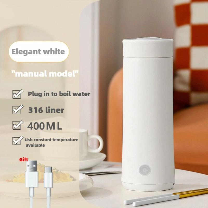 

портативная дорожная чашка для воды с постоянным контролем температуры, электрическая чашка, которую можно тушить и закрывать для кипячения воды, электрическая чашка для воды белый