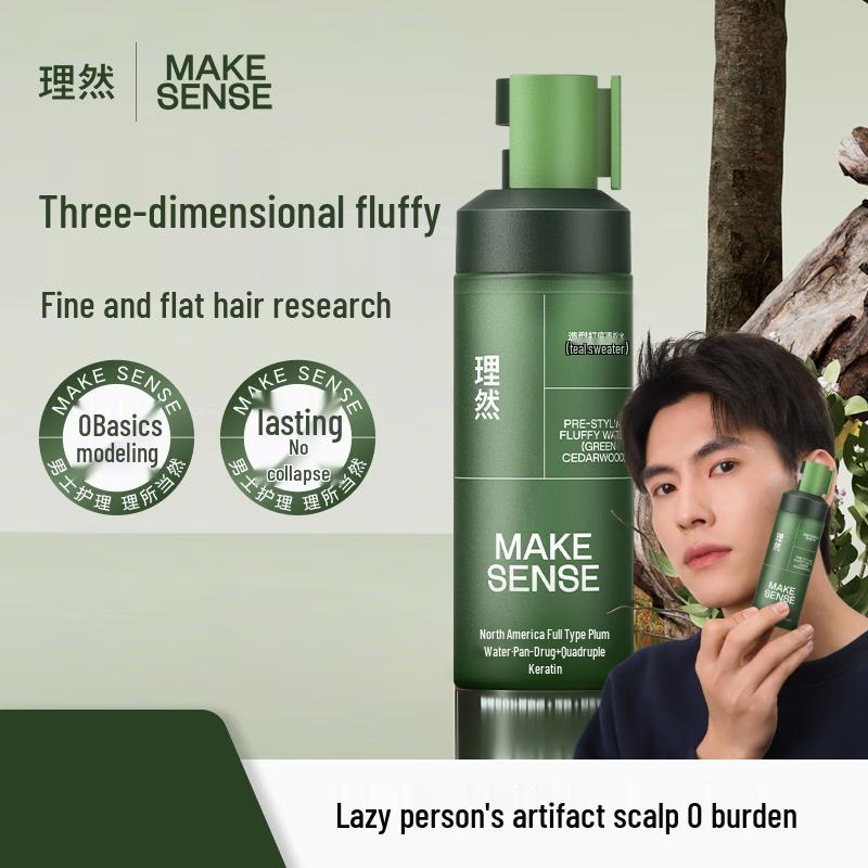 

LIRAN Men s Hair Volumizing & Styling Spray 100ml