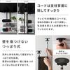 Air Rhizome TV Wall TV Compatible with No Drilling TV White X White Stand, Rack, 32-50 Inches, Required, Wall-mounted Stand, MOLLY,