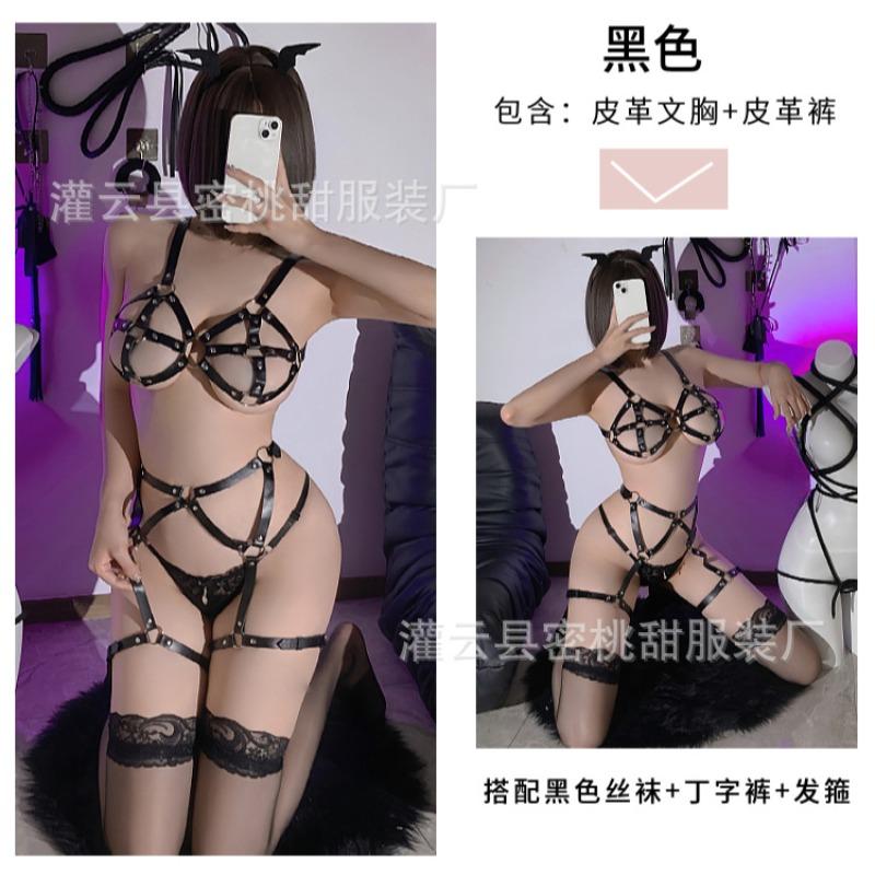 Sexy Lingerie Sexy Three-point Tights Bra Panties Black Bra Legs Bundled Leather Uniform
