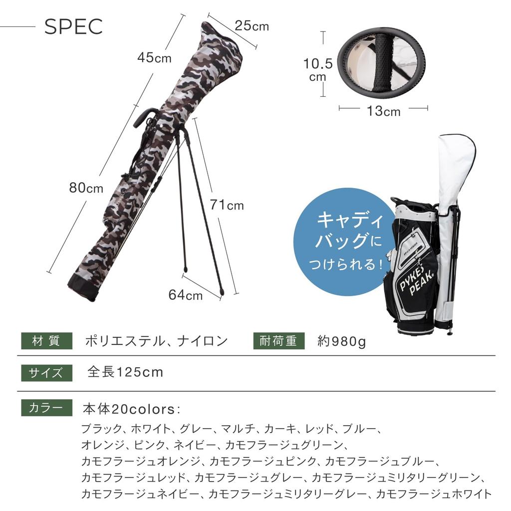 PYKES PEAK Golf Stand Bag Available in 20 Club Golf Caddy or with Holds 7 for Men and Women [Lightweight 980g, Colors] Self-Standing Case, Bag, Bag,