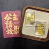 Pure Gold 999 Princess Wealth-Attracting Phone Sticker - Small Gift for Prosperity