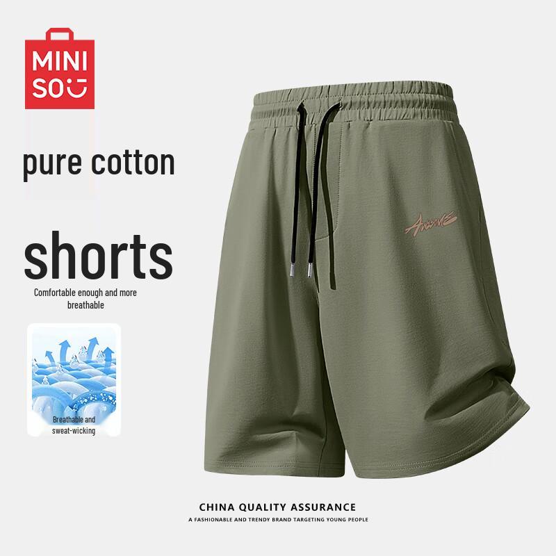 Мужские повседневные летние хлопковые шорты MINISO XL