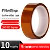 Bingyu Brown PI Polyimide High-Temperature Insulation Tape